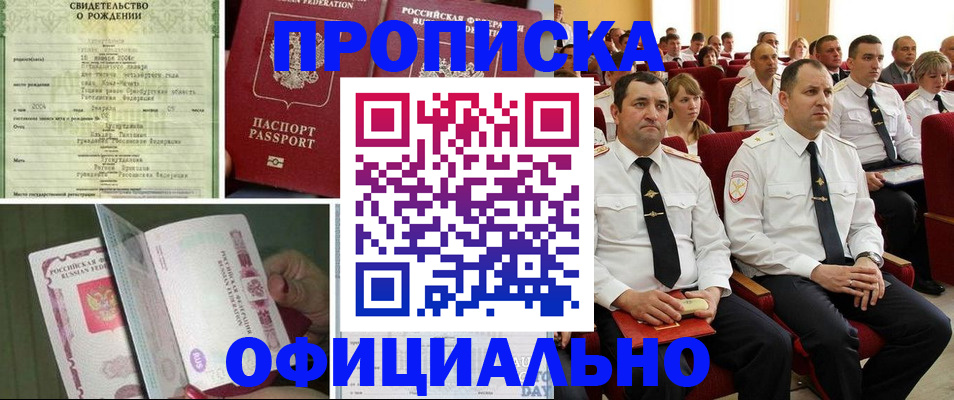 форма 3 в Абинске